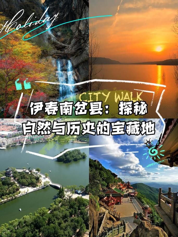 一张图看懂黑龙江伊春南岔县今冬数据播报(伊春南岔吧)