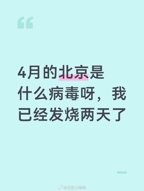 近4天疫情有望昨日结束_疫情最近几天