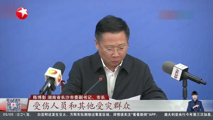 预计近期湖南长沙浏阳二次疫情爆发/长沙浏阳最新新闻