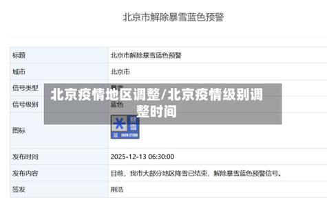 7地今冬新增11例重症/今日重症新增