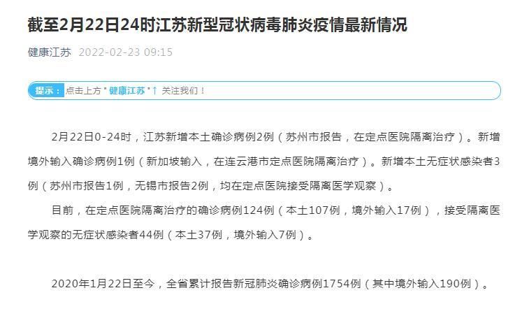 31个省份新增20例核酸阳性及17例无症状/31省份新增确诊25例