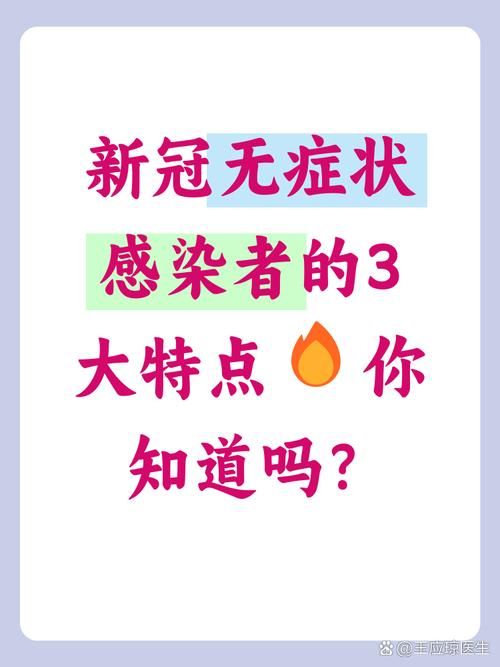 【伊川县近3天无症状感染者疫情趋势,伊川新冠最新消息】