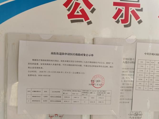 慈利县新增9例境外输入，从涉3省抵辽宁省沈阳市康平县/慈利县疫情最新通告