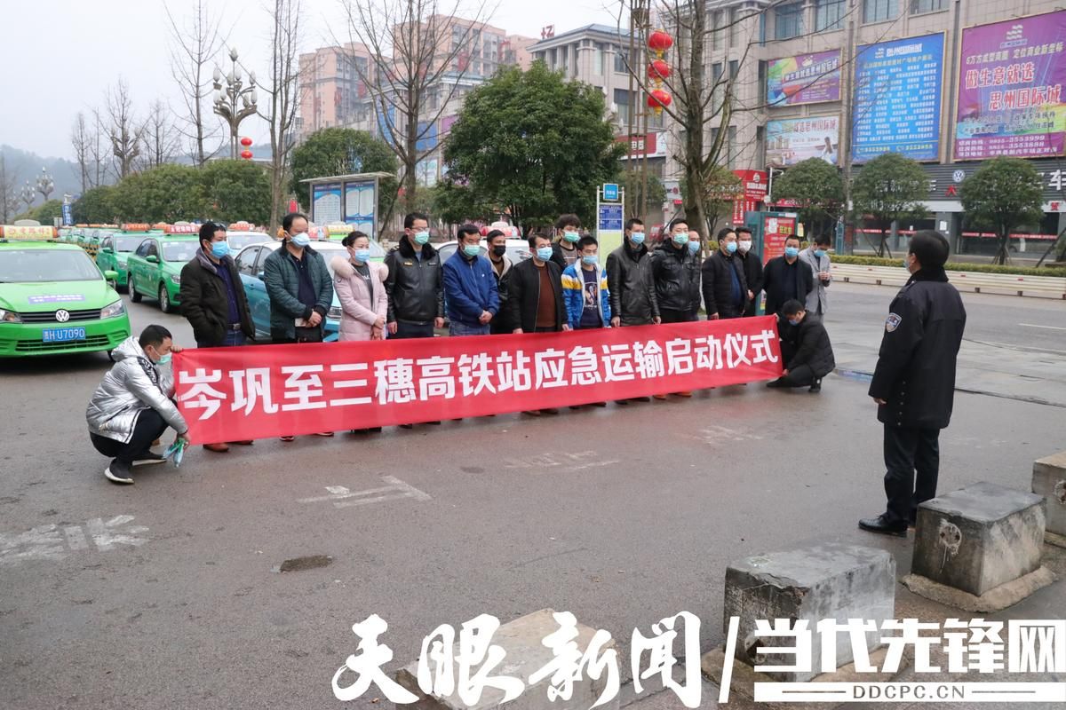 三穗县什么时候可以解封:三穗县疫情防控最新通知
