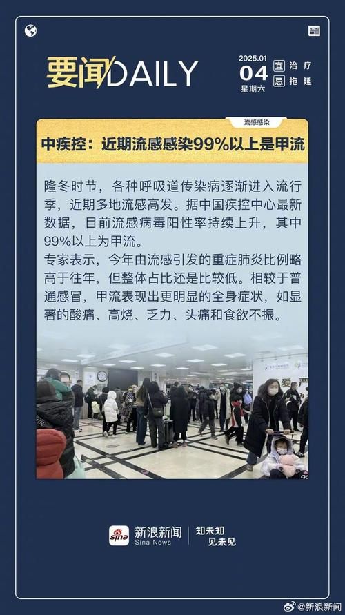 辽宁省朝阳市朝阳县近期新增感染趋势回落/辽宁朝阳2人感染新型肺炎
