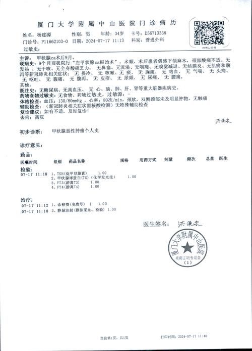 关于青海省海南藏族自治州同德县通报10例死亡病例详情的信息
