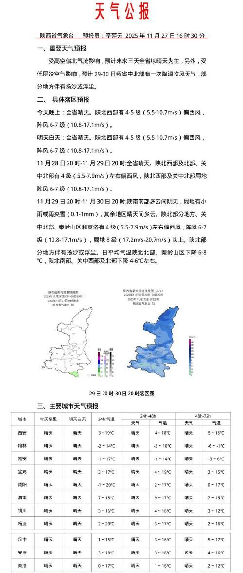 专家:陕西咸阳泾阳县每年或现多个感染高峰(陕西泾阳县的新消息)