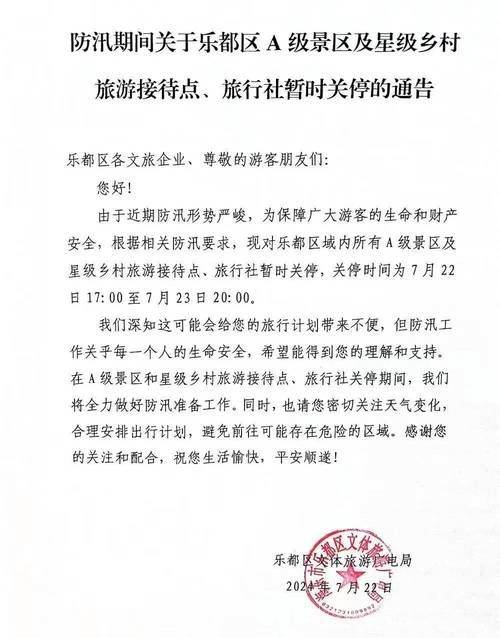 【青海省海东市平安区最新通告：所有人员管控区,青海海东市平安区疫情】