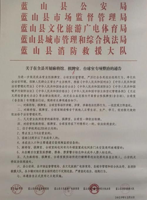 【四川巴中南江县最新通告：所有人员静默,巴中南江疫情最新消息2020】