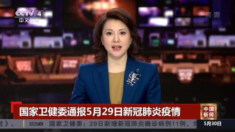 【2地新增确诊11例均为境外输入,新增2例境外输入病例】