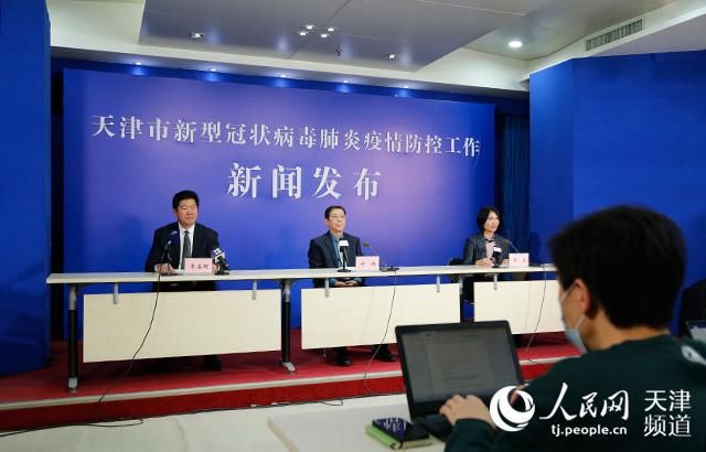 警方通报津南区疫情最新情况:津南区确诊病例