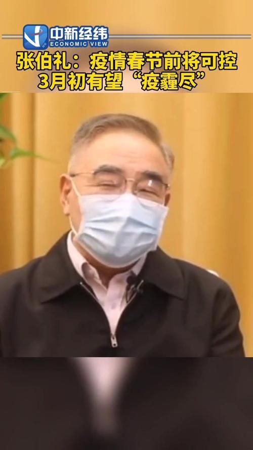 【近期疫情有望今冬结束_今年疫情还会严重吗冬天】