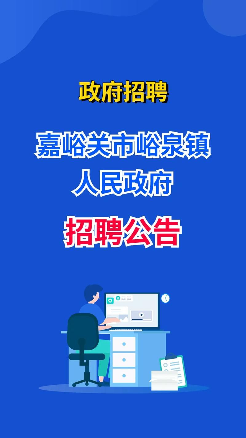 甘肃省嘉峪关市峪泉镇解封标准最新公布(嘉峪关疫情几时解禁)