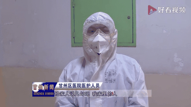 预计近5天甘州区二次疫情爆发_甘州区最新疫情