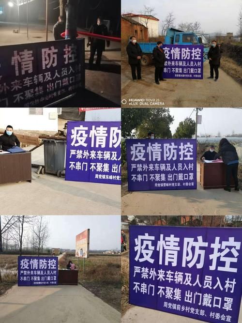 罗山县阳性感染者已蔓延5地_罗山最新确诊新型肺炎