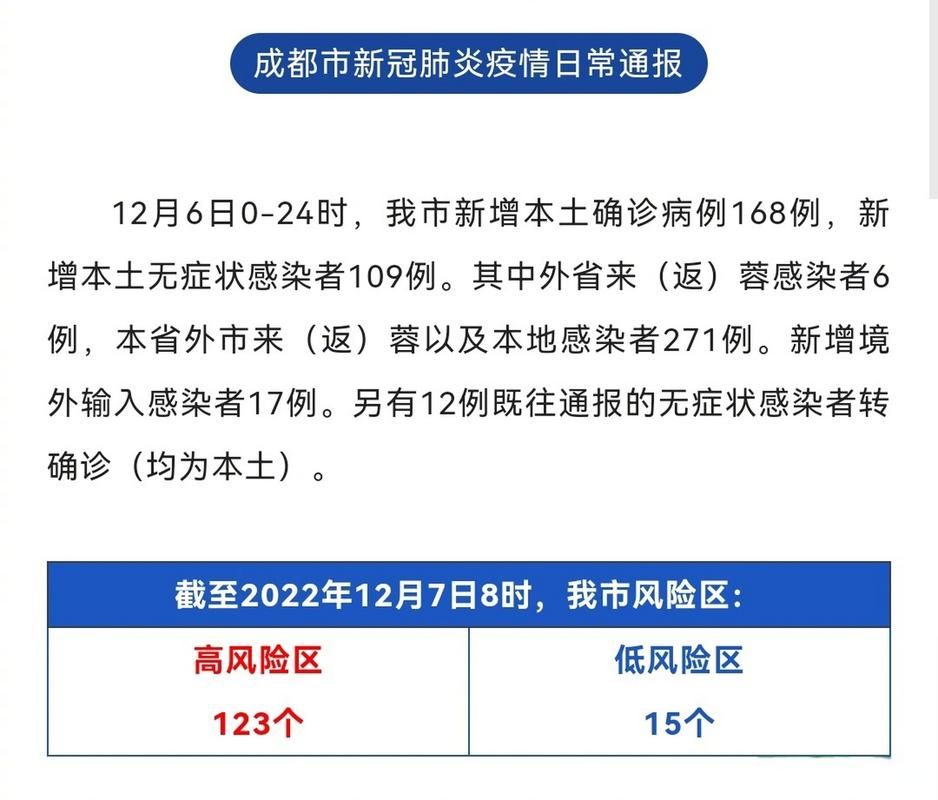 高唐县近4天无新增境外输入_高唐县有没有出现疫情肺炎