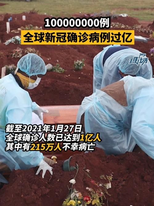 3地增13例重症/新增重症