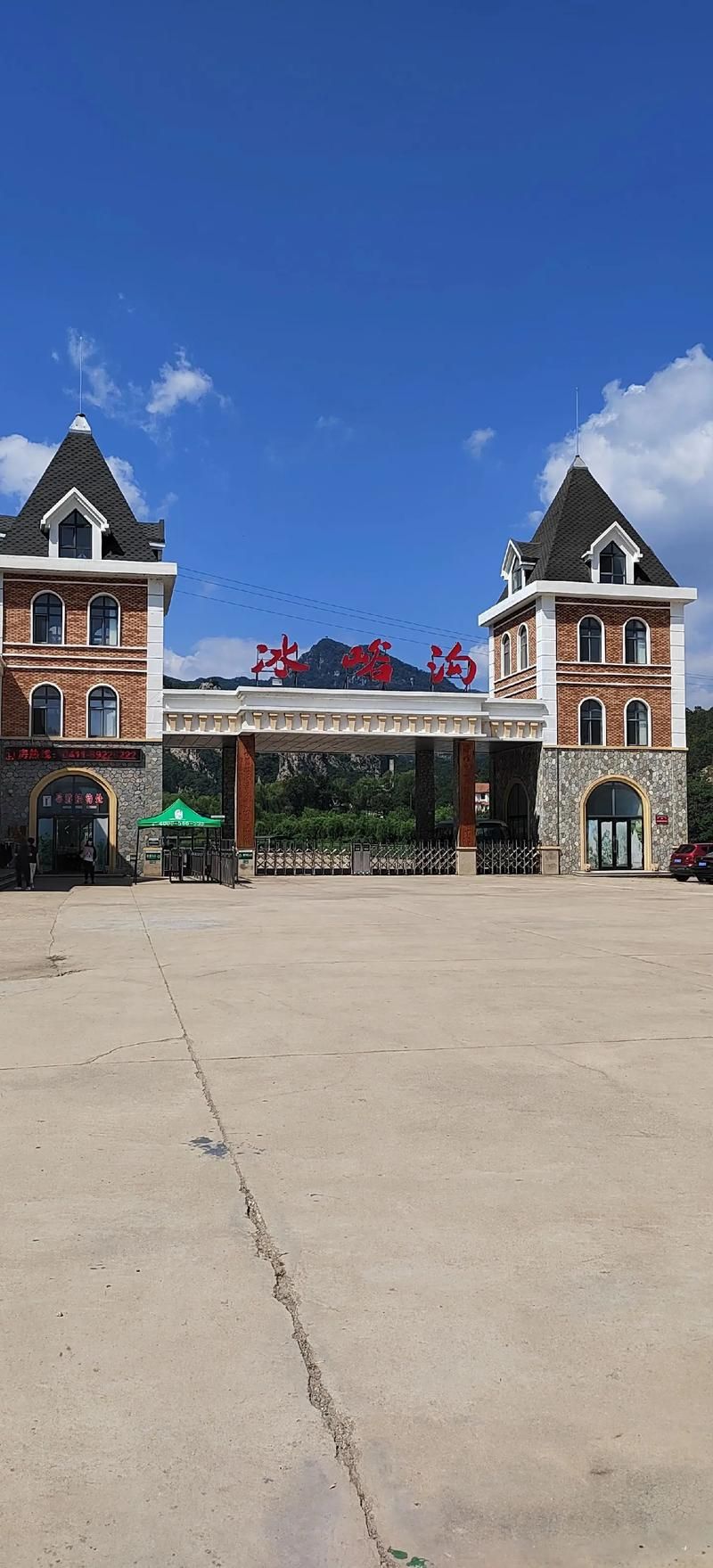 【辽宁营口盖州什么时候可以足不出户,辽宁省营口市盖州地址】