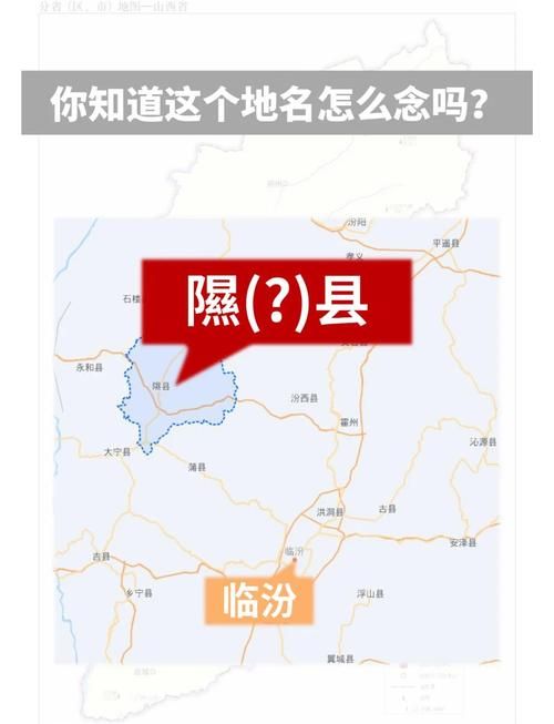 【隰县解封标准最新公布,隰县灾情】