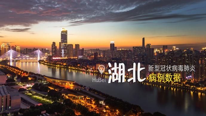 湖北省黄冈市黄州区首例死亡病例来源公布/黄冈黄州有确诊病例吗