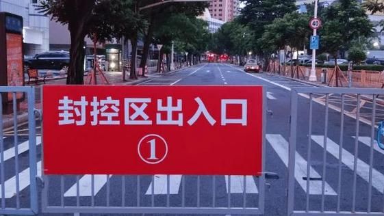 登封市疫情管控区最新消息/登封市疫情防控中心