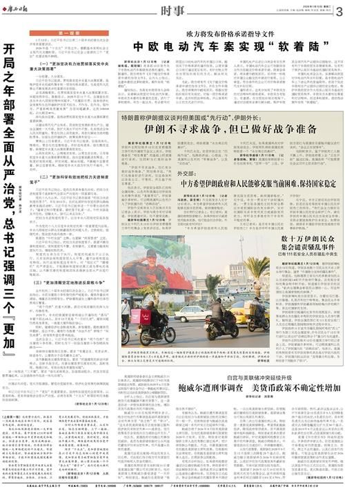 湖南湘西土家族苗族自治州保靖县现有核酸阳性13例/今日湘西保靖新闻