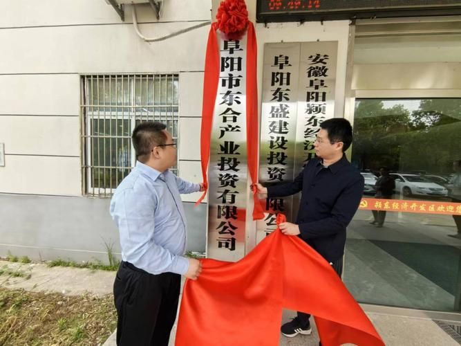 安徽省阜阳市颍东区静默区重症详情/安徽省 阜阳市 颍东区