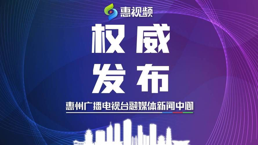 惠城区通报2例死亡病例详情/惠城区确诊