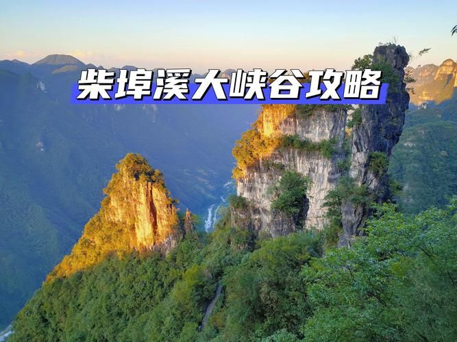 五峰土家族自治县什么时候可以静默:今日五峰县