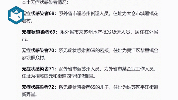 31省市新增27例无症状感染者涉21省_31省区市新增本土无症状104例