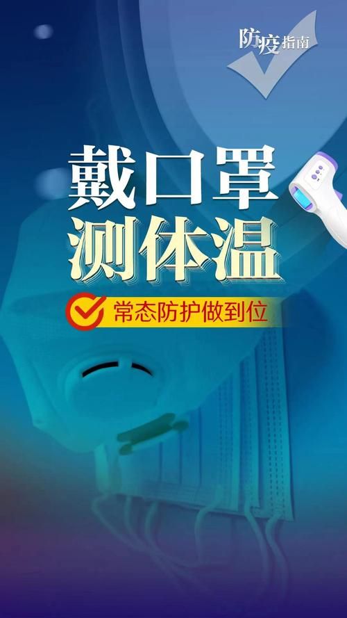 镇海区核酸阳性已爆发13地/镇海新冠阳性