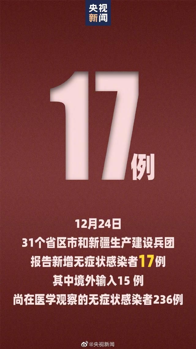 今日疫情31省区市新增情况/今日疫情通报全国新增疫
