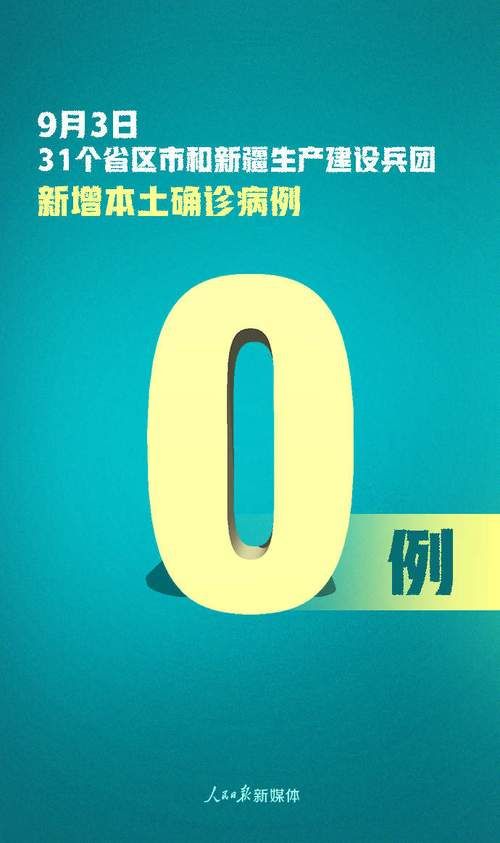 【河北衡水饶阳县新增13例境外输入，从涉10省抵湖南益阳南县,衡水市饶阳重大新闻】