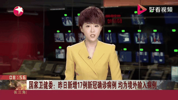 全国新增17例境外输入涉28省市_全国新增确诊2例 均为境外输入
