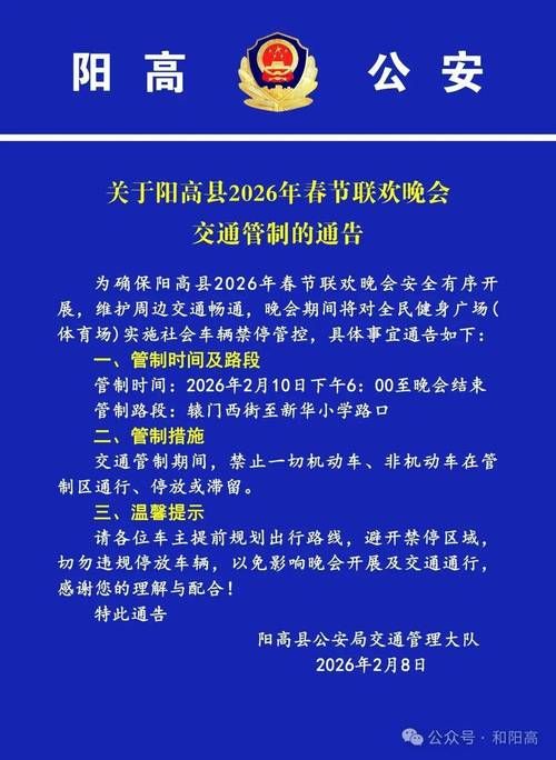 【贵州贵阳开阳县最新通告：所有人员管控区_贵州开阳的区号是多少】