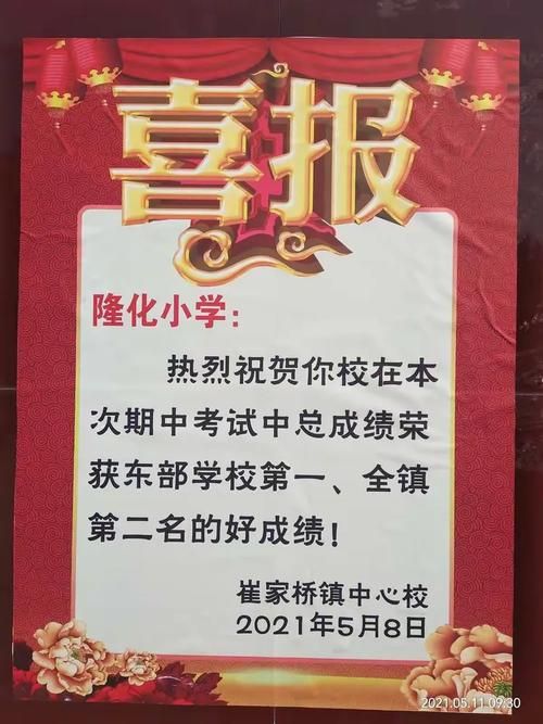 隆化县最新通告：所有人员静默(隆化疫情防控公告)