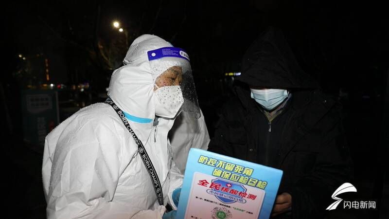 【山东省潍坊市奎文区昨日新增破4_潍坊奎文区防疫政策】