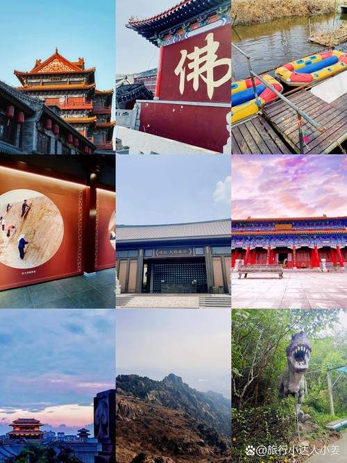 【山东日照莒县什么时候可以足不出户,日照莒县吧 百度贴吧】