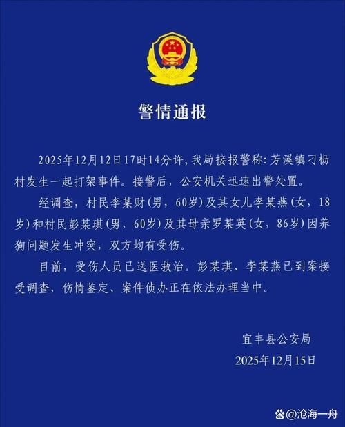 7地新增重症4例江西宜春宜丰县12例/宜丰确诊病例