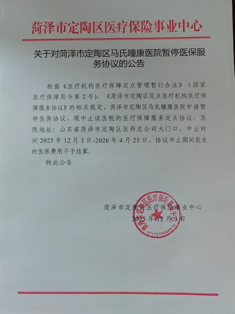 靖西市足不出户标准最新公布(靖西门户网)