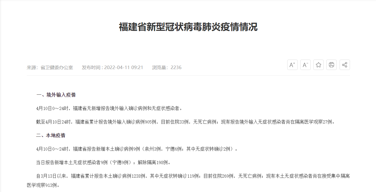 【安龙县累计报告无症状感染者24例_安龙疫情】