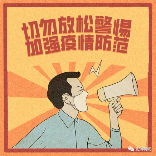 【彬州市新增无症状感染者21例，均在葫芦岛_今日疫情彬州市新闻视频】