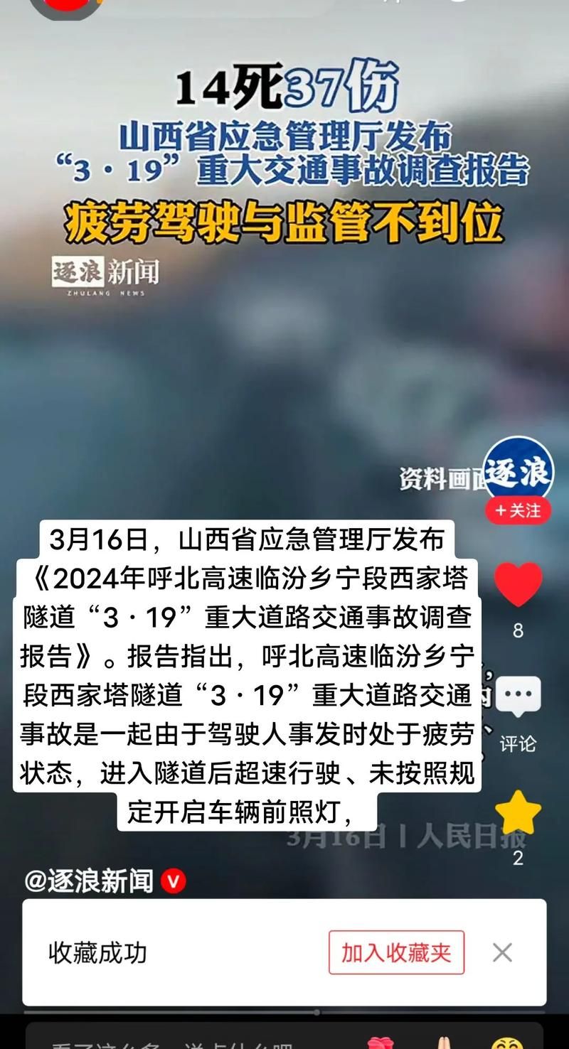 【山西省临汾市乡宁县新增11例本土确诊及19例无症状,临汾乡宁是哪个省】