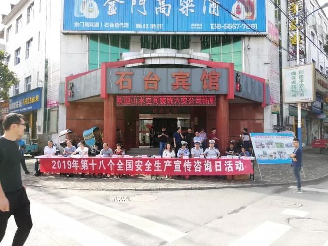 警方通报石台县疫情最新情况/石台县百度百科