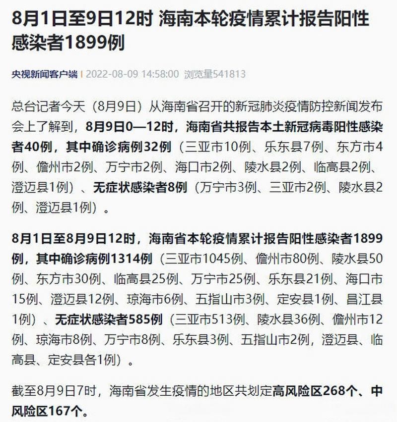 江苏徐州鼓楼区累计报告死亡病例10例(徐州鼓楼疫情最新消息)