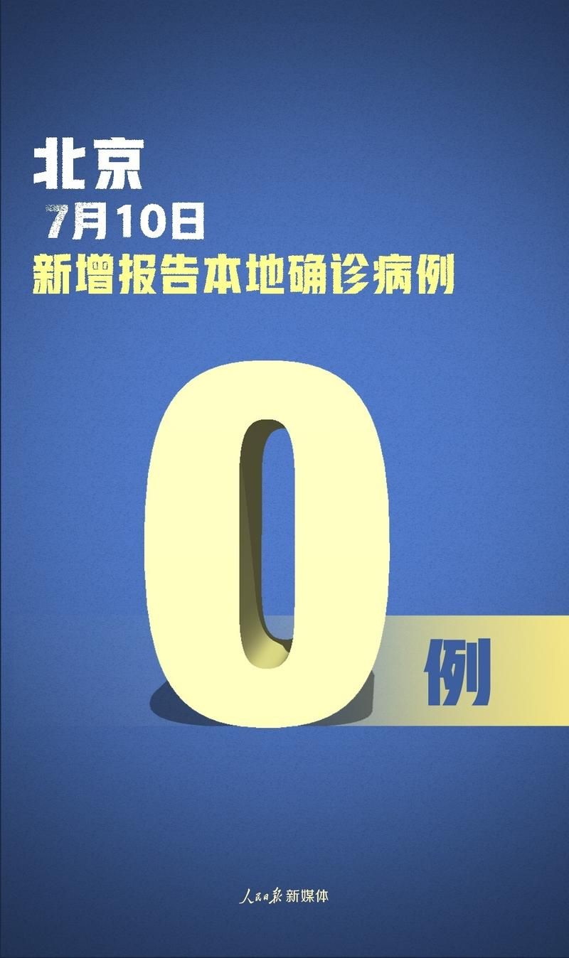 紫金县新增10例境外输入，从境外抵浙江金华兰溪(紫金县有没有冠状病毒)
