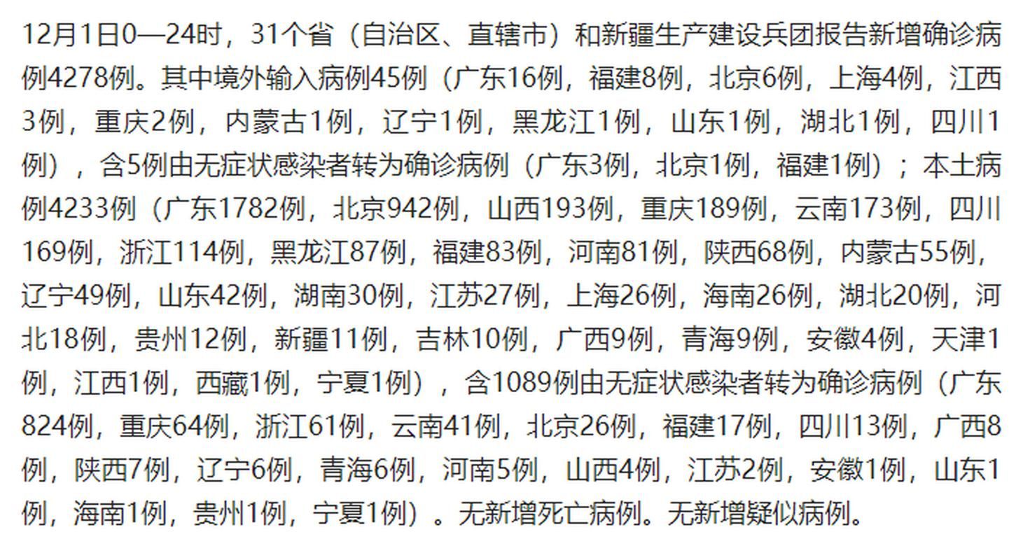 柳州市新增1例无症状感染者，涉及柘城县_柳州出现一例新冠