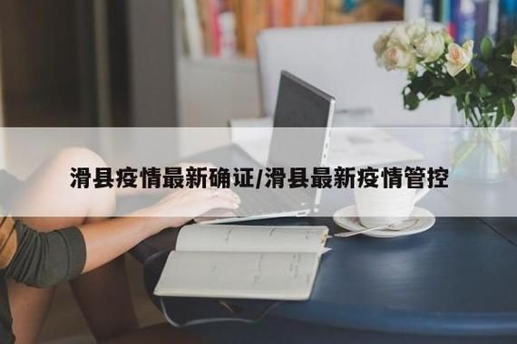 【近期疫情有望12月12日结束_最近疫情怎么样了 12月月底放假是真的吗】