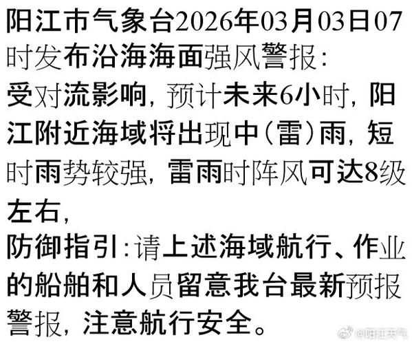 【广东阳江江城区今日新增25例境外输入_广东阳江江城区最新闻】