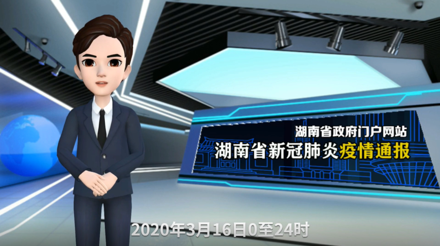 新疆维吾尔自治区和田地区于田县近期无新增重症_和田市于田县疫情防控中心电话